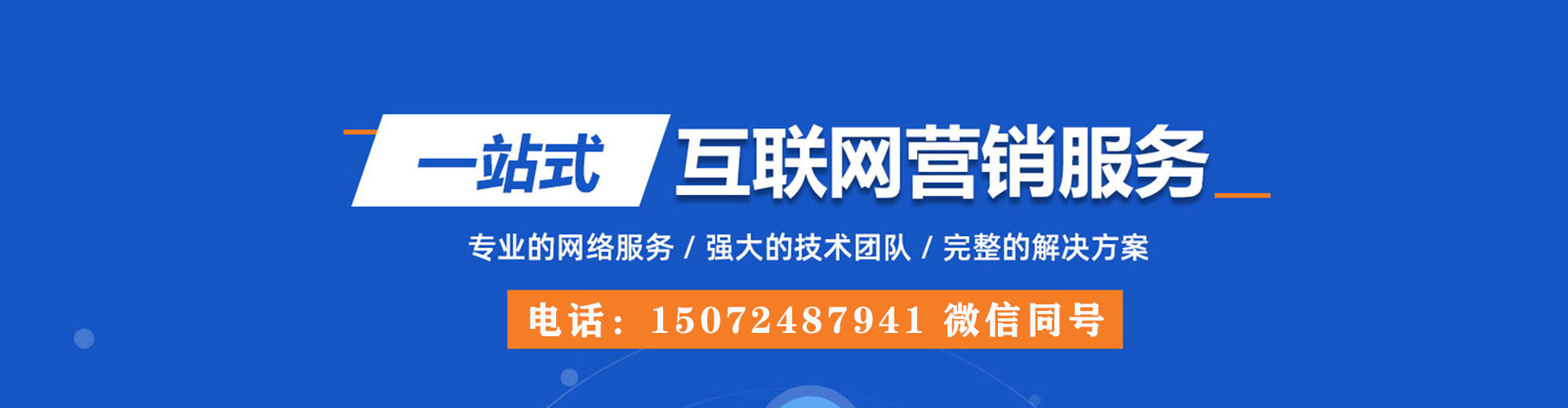 涡阳微博信息流